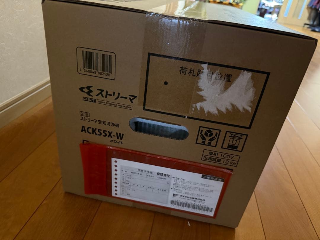 DAIKIN 空気清浄機 ACK55X-W 未使用品