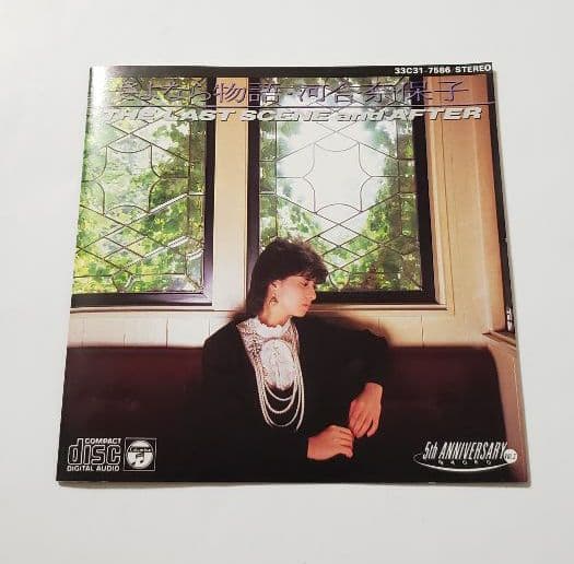 廃盤10th　・　河合奈保子 ( かわいなおこ )　／　さよなら物語