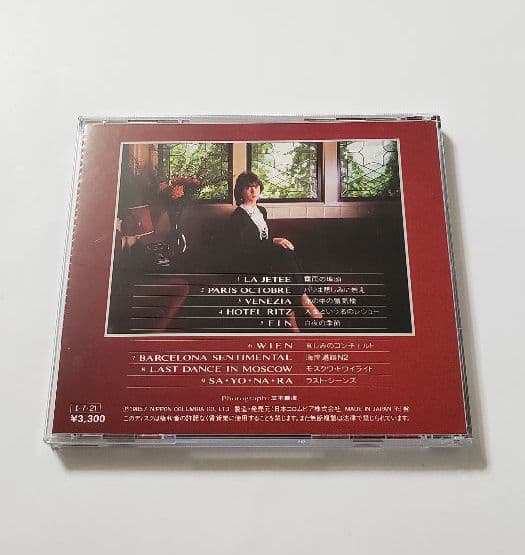 廃盤10th　・　河合奈保子 ( かわいなおこ )　／　さよなら物語