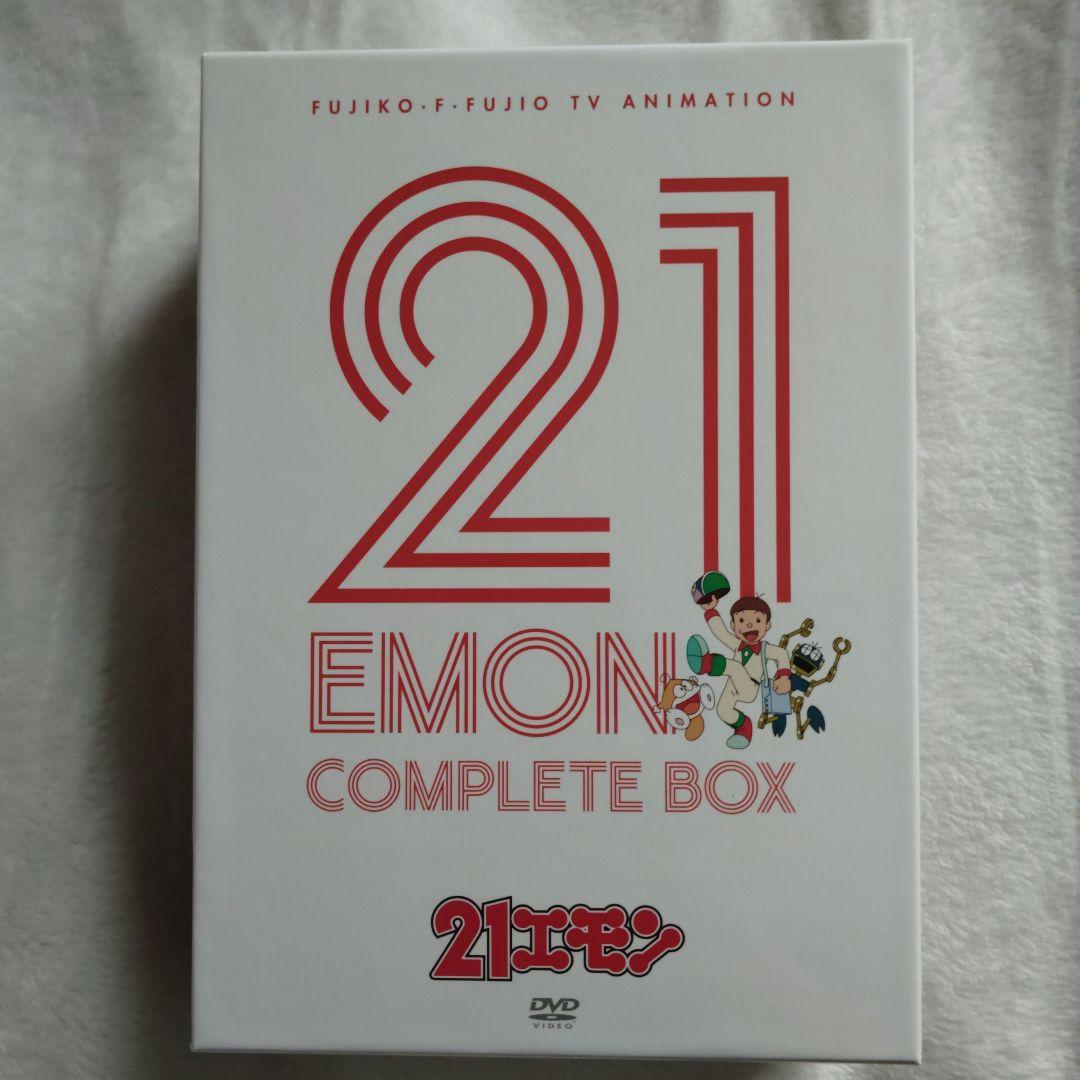 21エモン COMPLETE BOX【貴重DVD-BOX】+オマケ