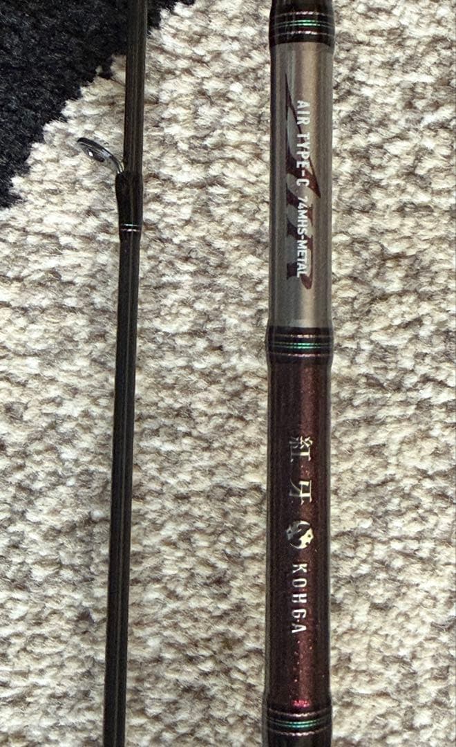 ダイワ紅牙AIR TYPE-C74MHS-L中古美品