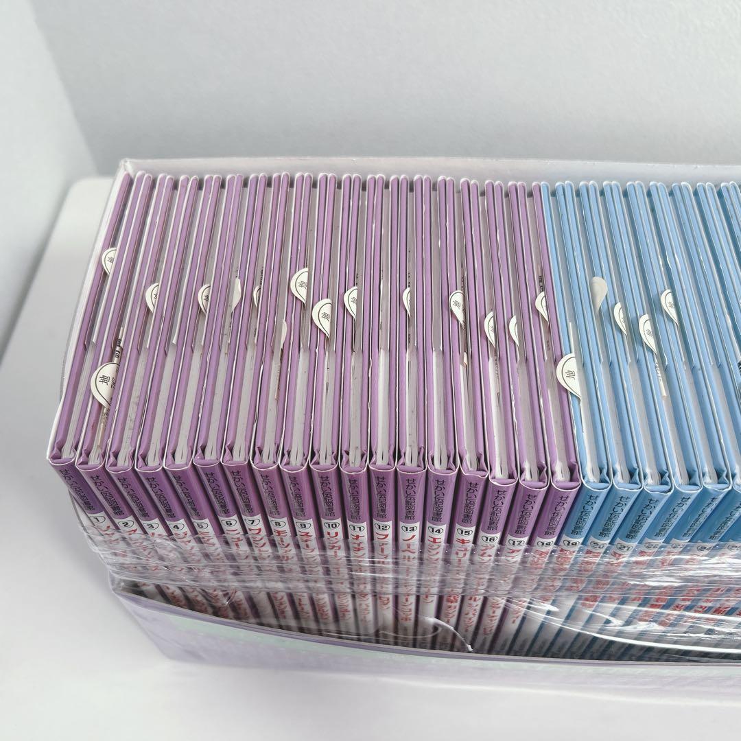 【大幅値引き中】せかい伝記図書館 全36巻別巻日本世界人名事典2巻セット