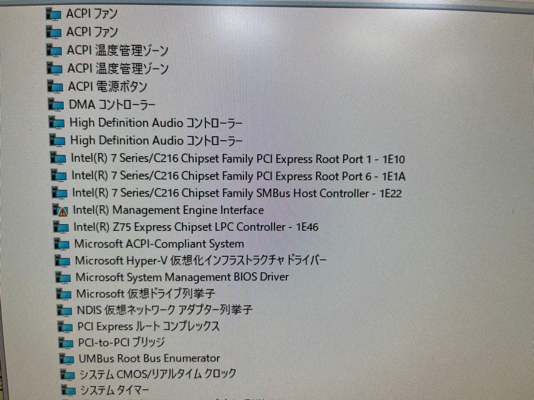 i7&SSD&Radeon搭載！hp Pavilion h8-1360jp
