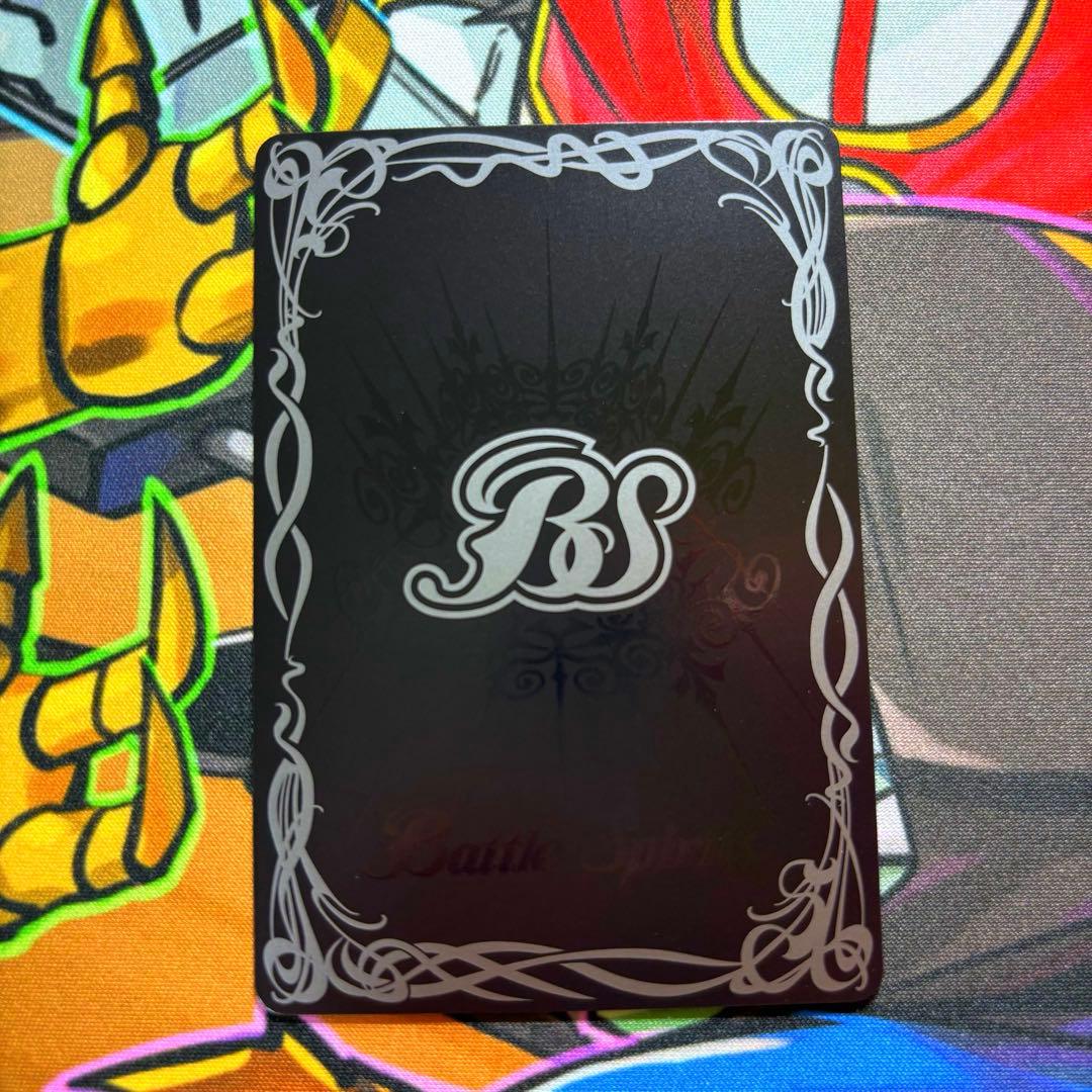 刹*那様 バトスピ　月光龍ストライク・ジークヴルムXV シークレット