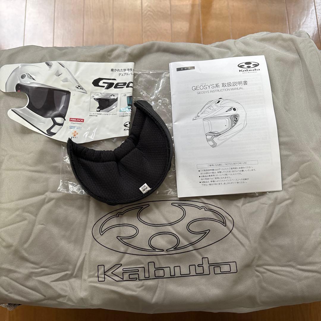Kabuto GEOSYSジオシス　ブラックメタリック　サイズL