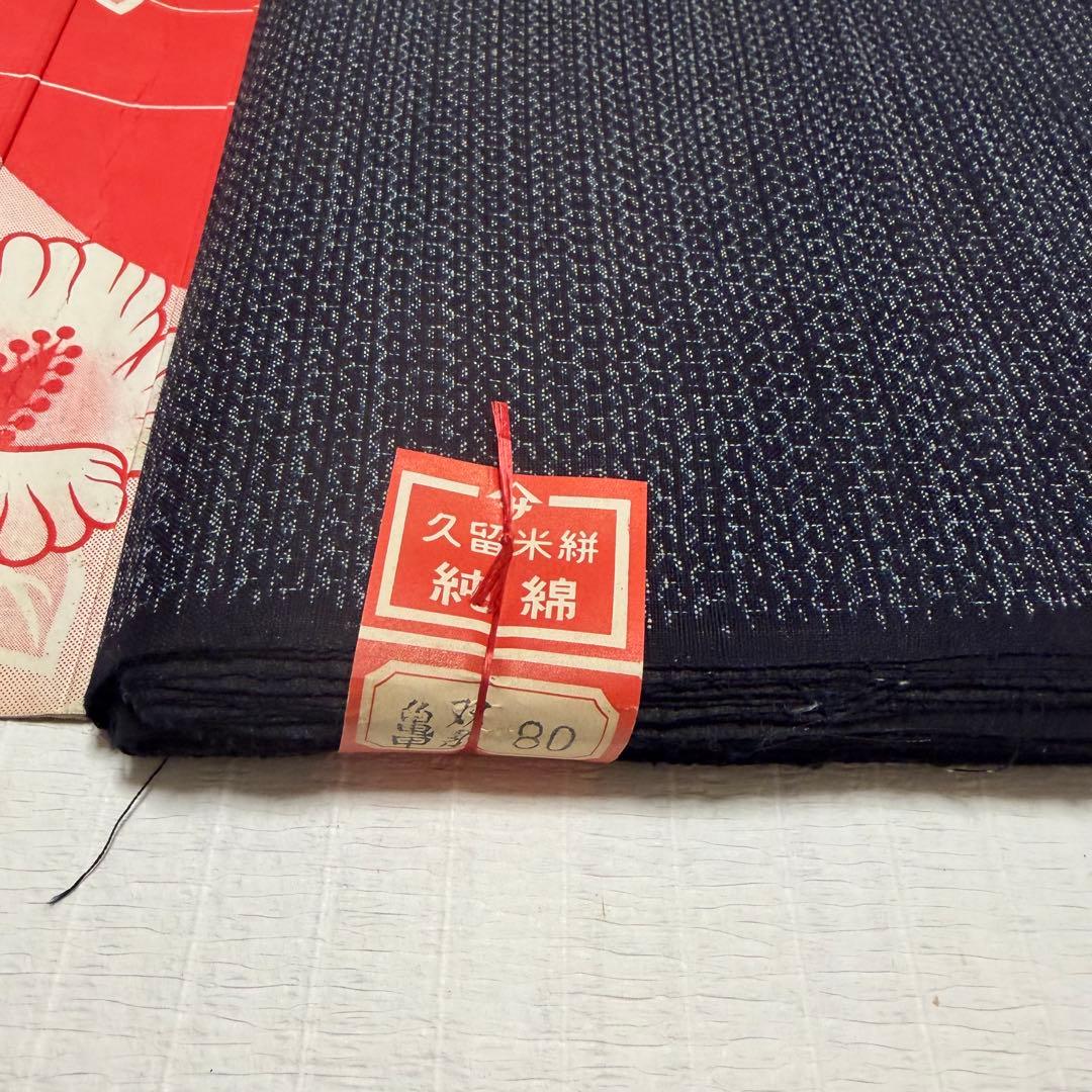 木綿 反物 本場久留米絣 藍染 書生絣柄