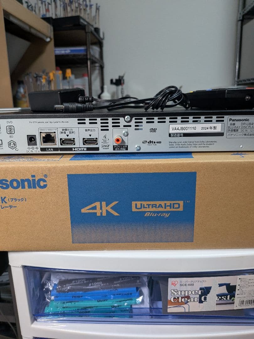 【使用5回のみ】Panasonic DP-UB45-K 4K Ultra HD