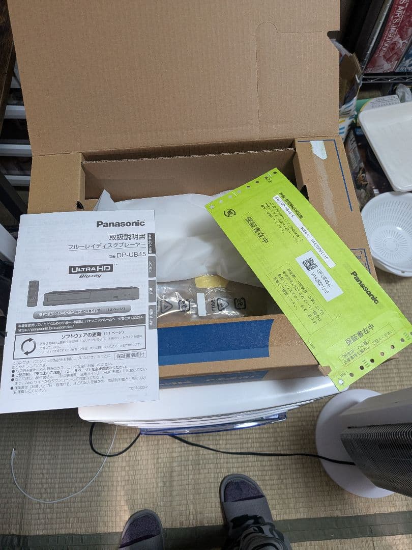 【使用5回のみ】Panasonic DP-UB45-K 4K Ultra HD