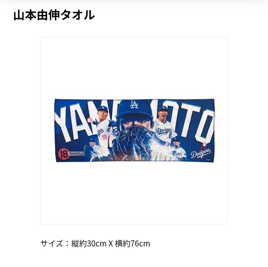 な*ん様 大谷翔平 ボブルヘッド 付き！ドジャースファンクラブグッズ【オールスタ