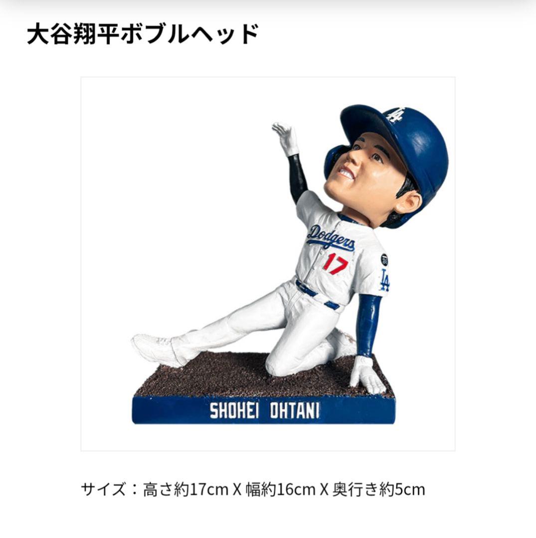 な*ん様 大谷翔平 ボブルヘッド 付き！ドジャースファンクラブグッズ【オールスタ