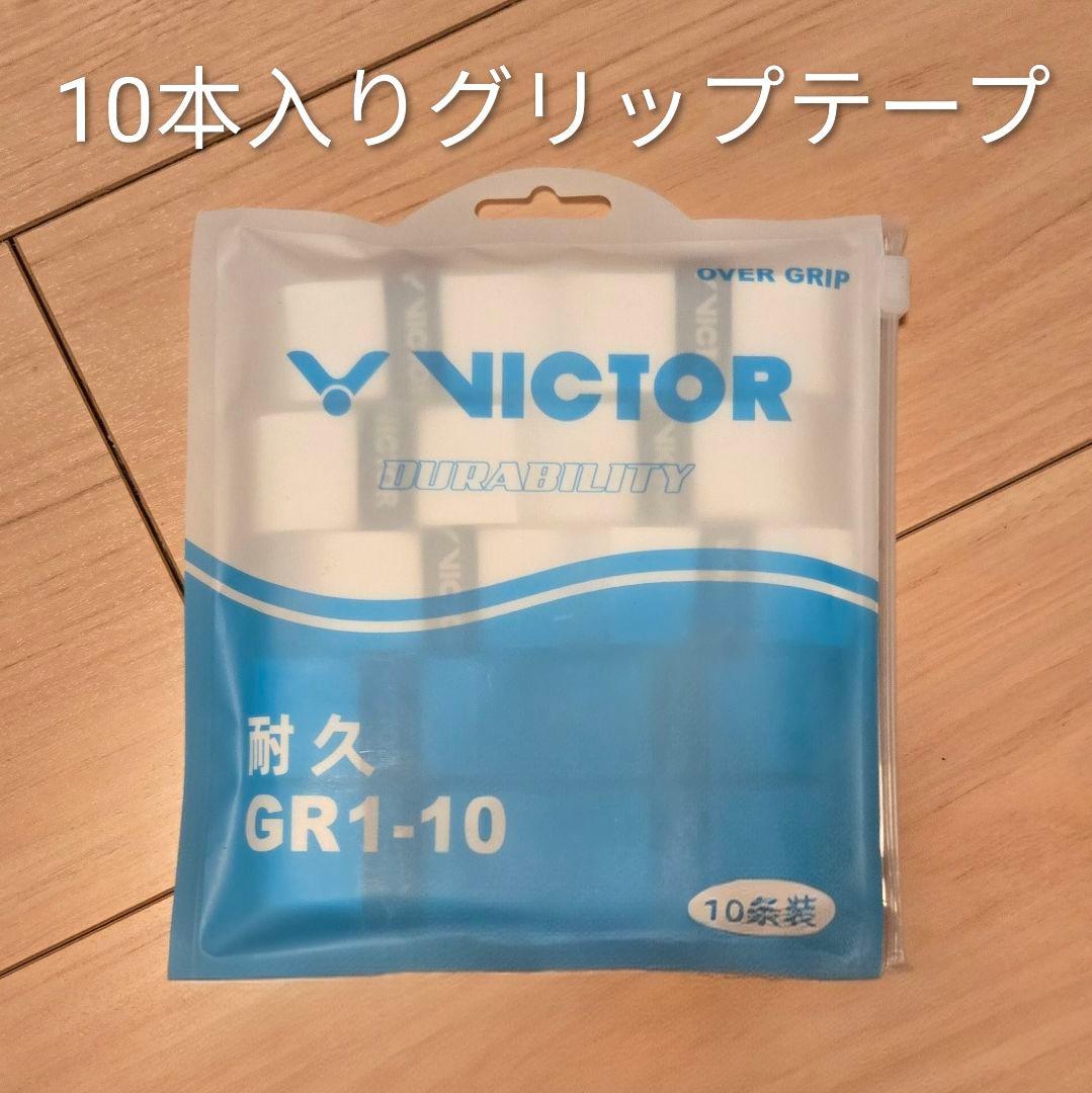 【じゅんこ】ウェア&グリップセット