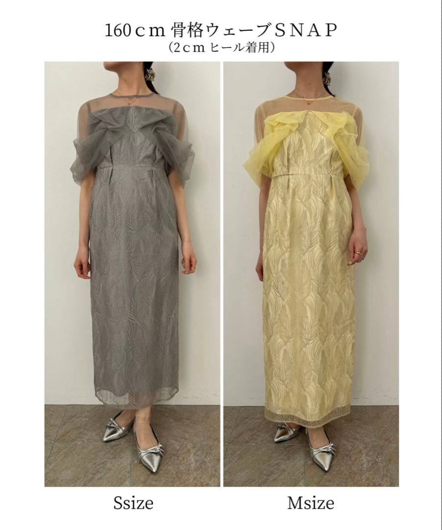 【Bear.❤︎et.univer tornade pencil dress