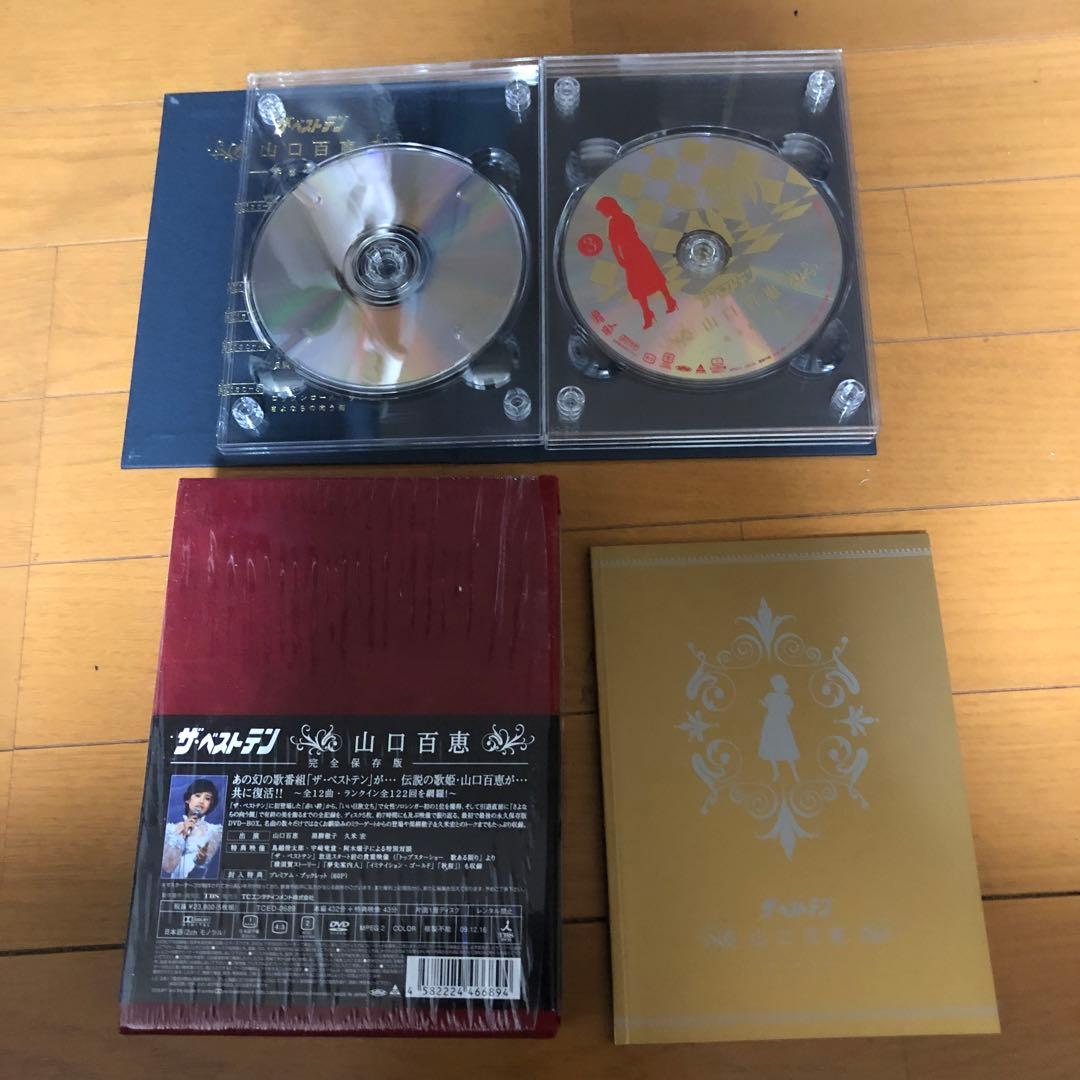 山口百恵/ザ・ベストテン 山口百恵 完全保存版 DVD-BOX〈5枚組〉
