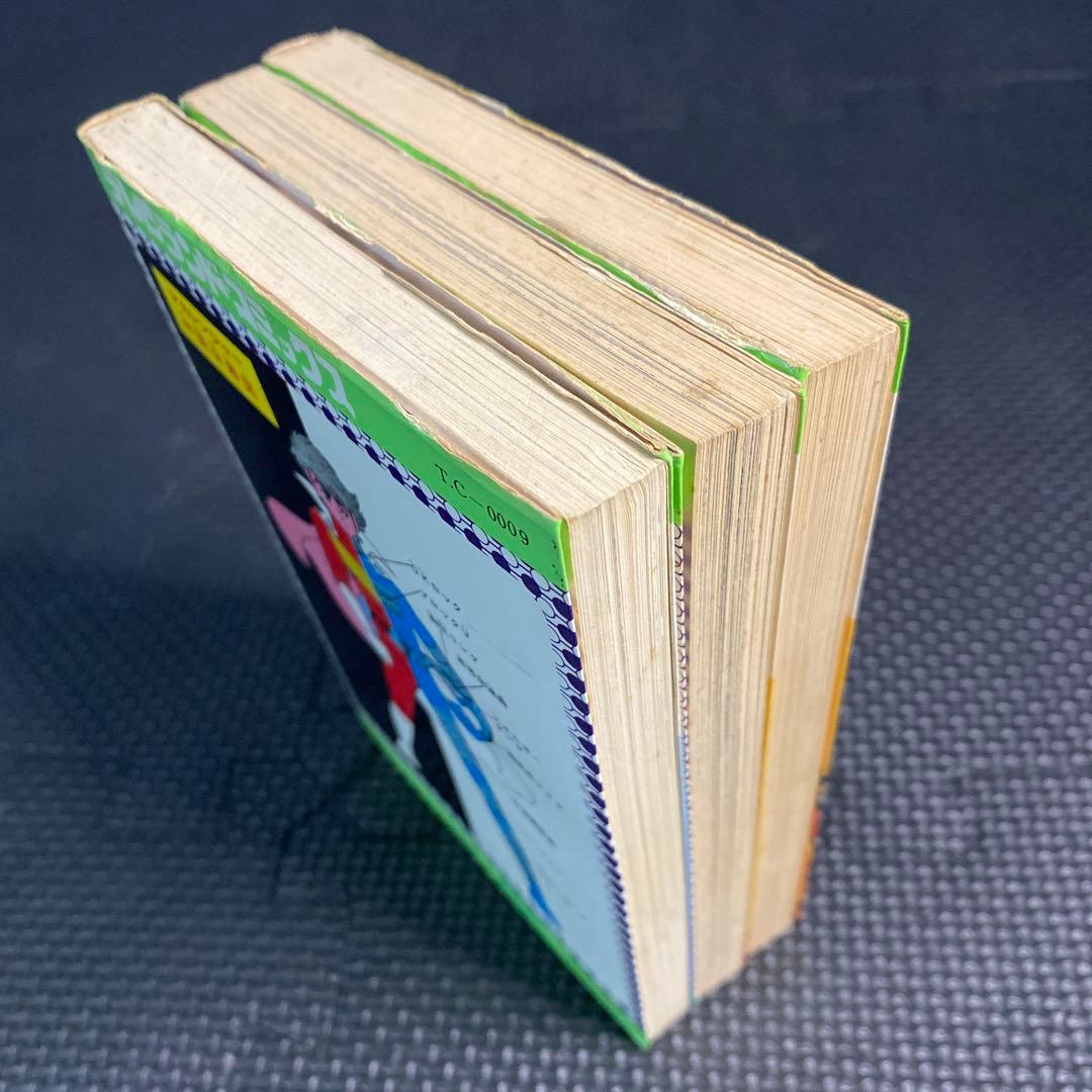 【激レア・初版】秘密戦隊ゴレンジャー　全3巻　石森章太郎　石森プロ　テレビランド