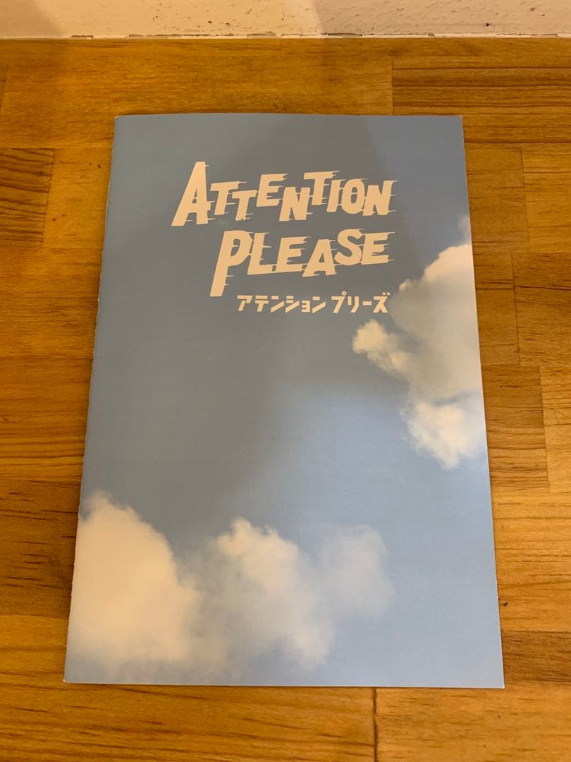 G1128-07★アテンション プリーズ DVD ４枚組