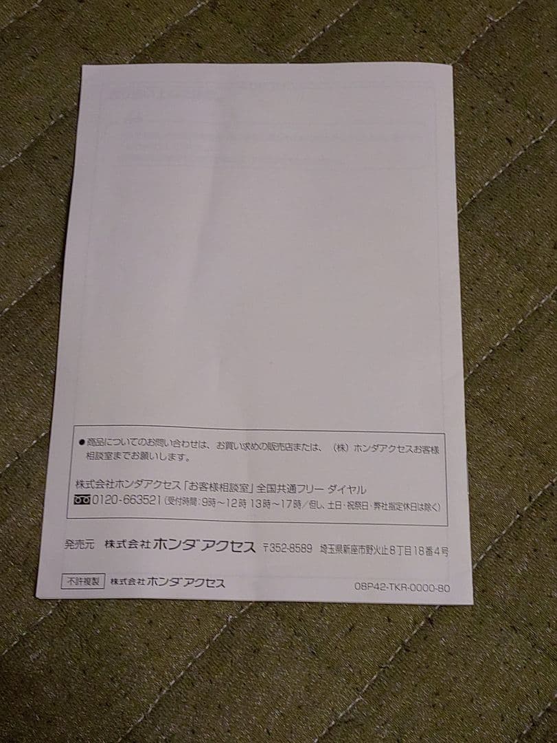 N-WGN Nワゴン　カーゴライナー