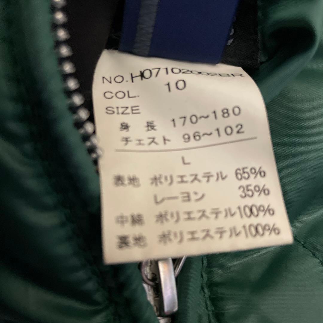 アドミラル　中綿　ジャケット　Lサイズ　リバーシブル　ゴルフウェア