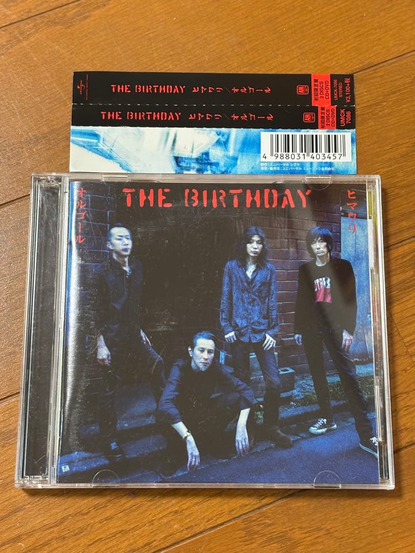 The Birthday ヒマワリ オルゴール 初回限定盤 CD+DVD 帯付き