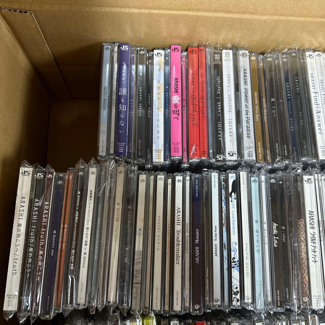 嵐シングルまとめ売り！
