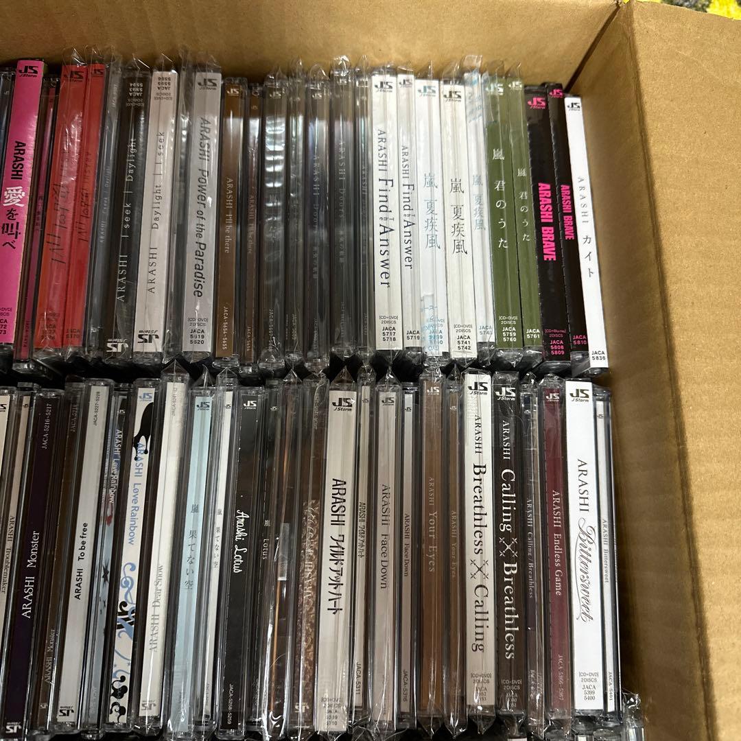 嵐シングルまとめ売り！