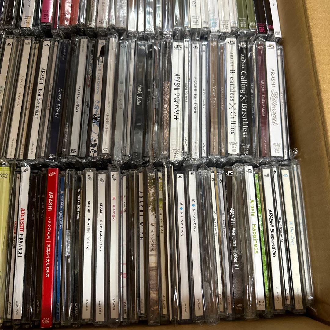 嵐シングルまとめ売り！