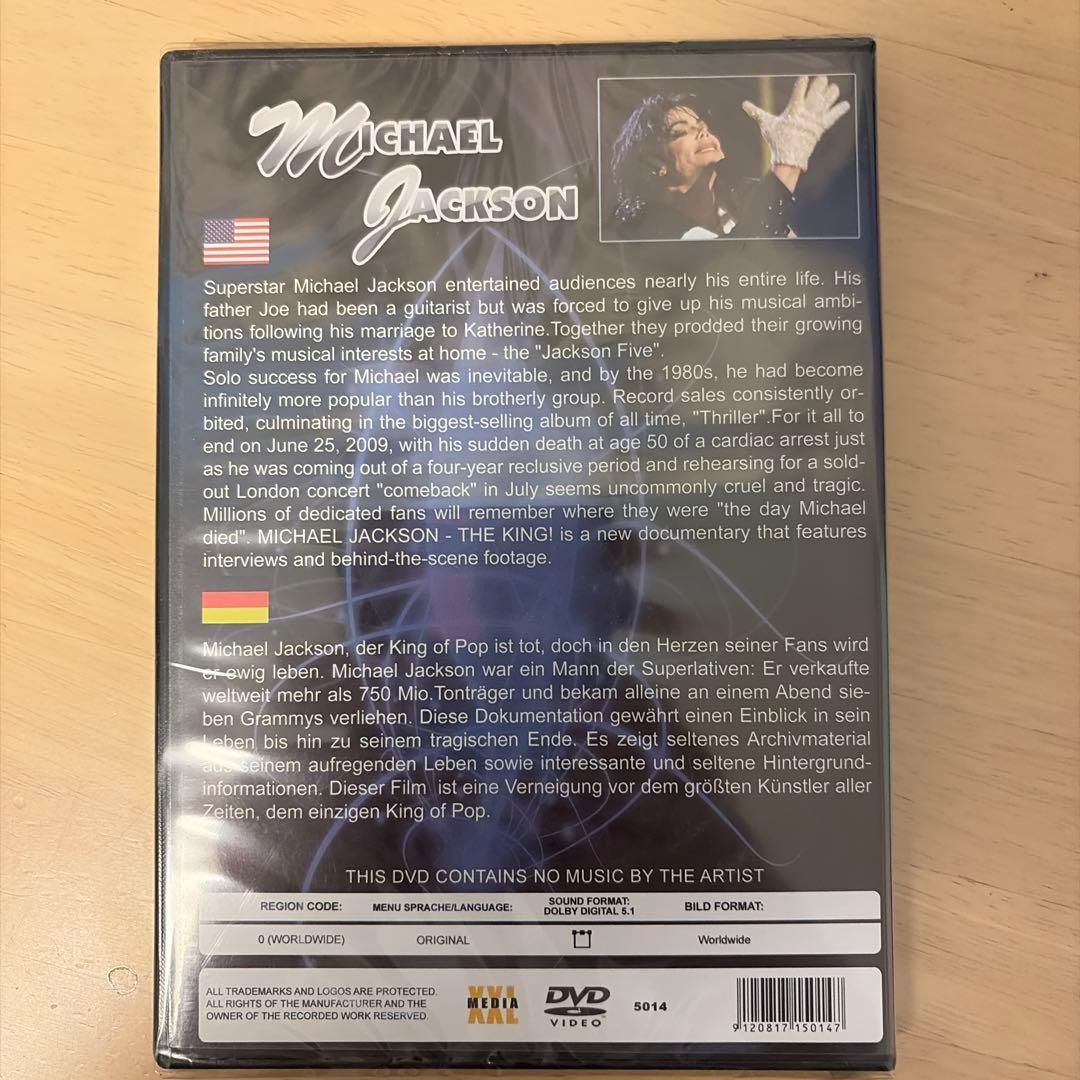 ミュージック Michael Jackson The King (unauthorised)