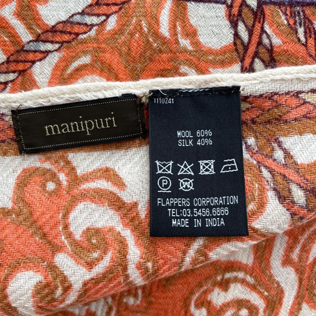 マニプリ　ストール