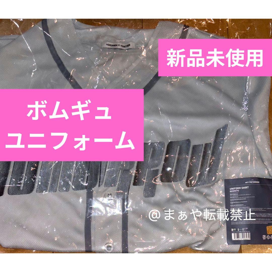 【即日発送】ボムギュ ユニフォーム Tシャツ　TXT ACT TOMORROW