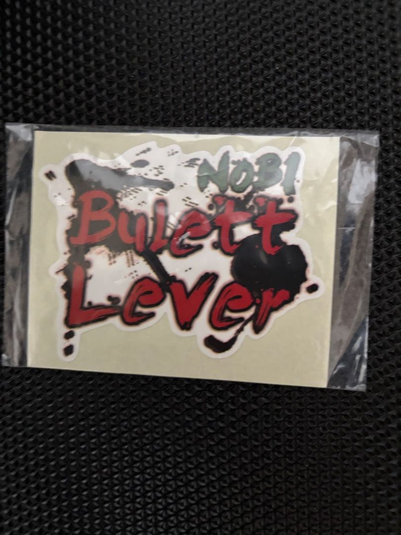 ノビレバー ドライサーフ仕様 マットブラックバレットトップ