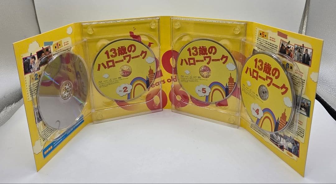 13歳のハローワーク Blu-ray BOX〈5枚組〉 松岡昌宏 横山裕