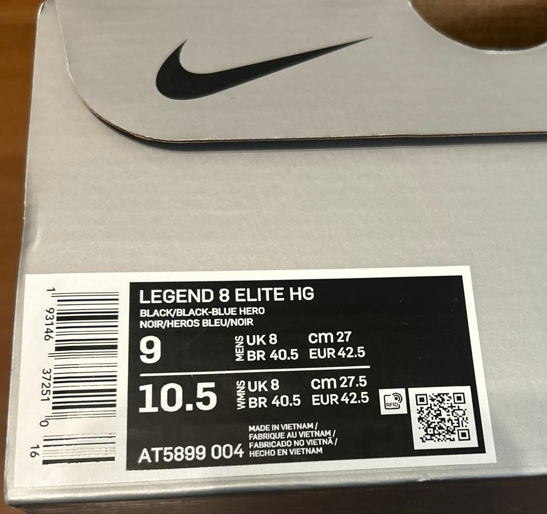 【新品未使用】NIKE TIEMPO LEGEND ELITE Ⅷ HG-E