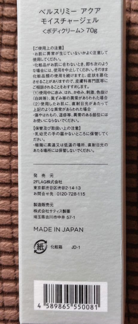 着圧レギンス 2点セット (XXXL) ブラック・ネイビー