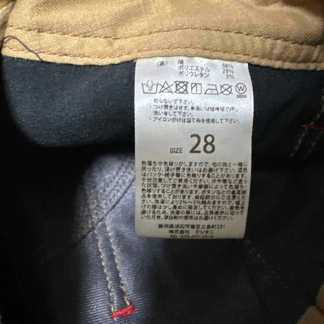 リンス　クシタニ　エクスパンドウィンドカットパンツ