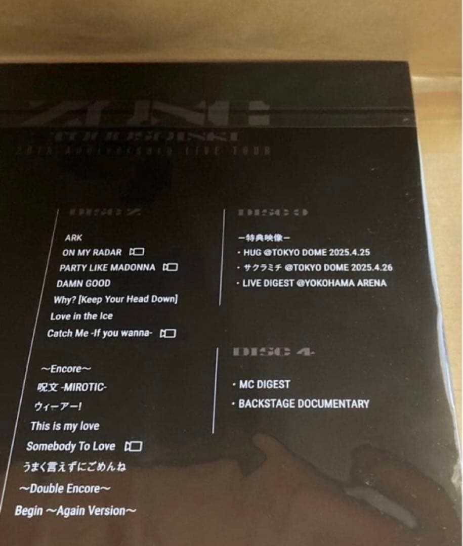 ◎最終値下げ済み 東方神起 20th Anniversary LIVE DVD