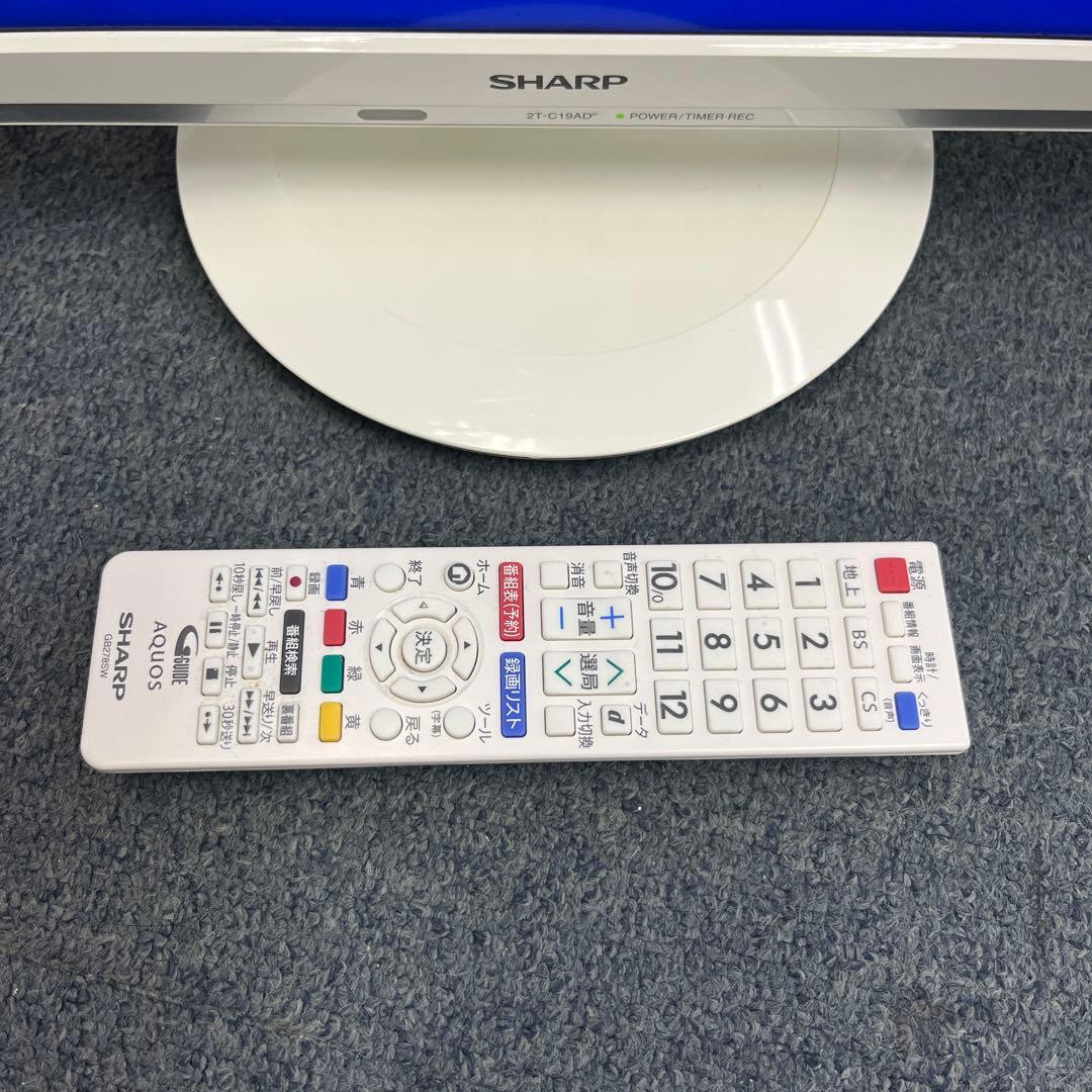 SHARP 液晶カラーテレビ 2T-C19AD 2020年19インチ ホワイト