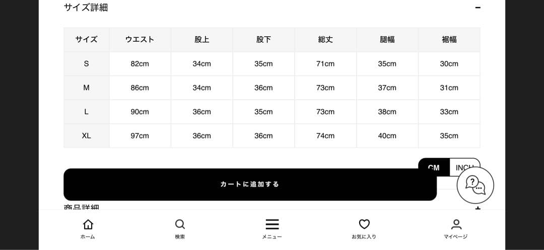 パンツ ENTIRE STUDIOS 24SS D-SHORTS MAGNETITE S