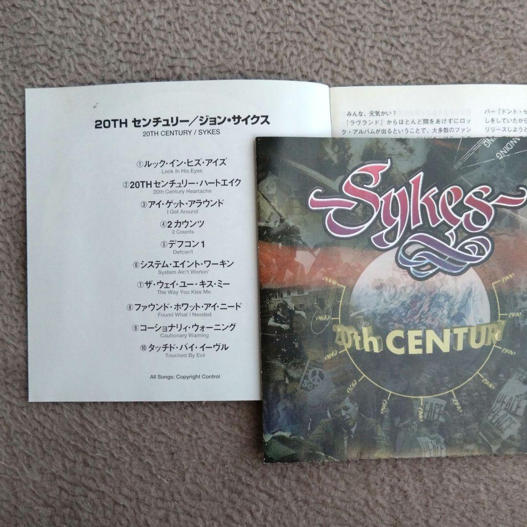 ジョン・サイクス John Sykes 直筆サイン入り CD シン・リジィ