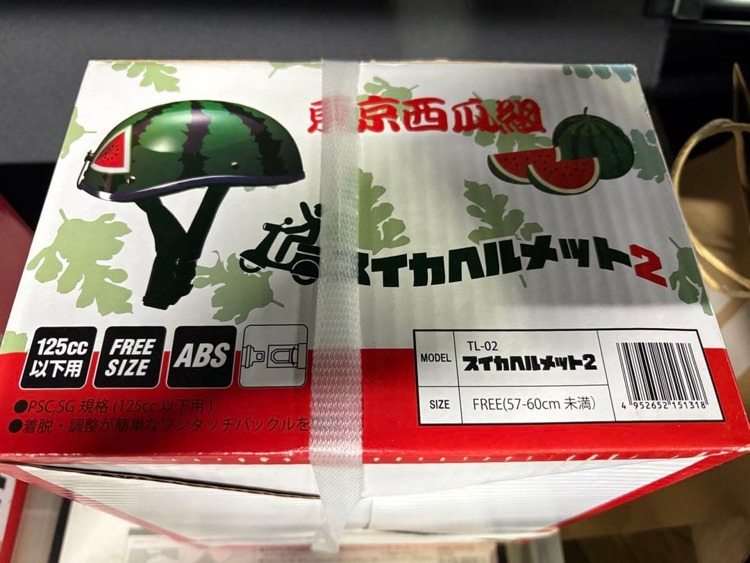 スイカヘルメット2 TL-02