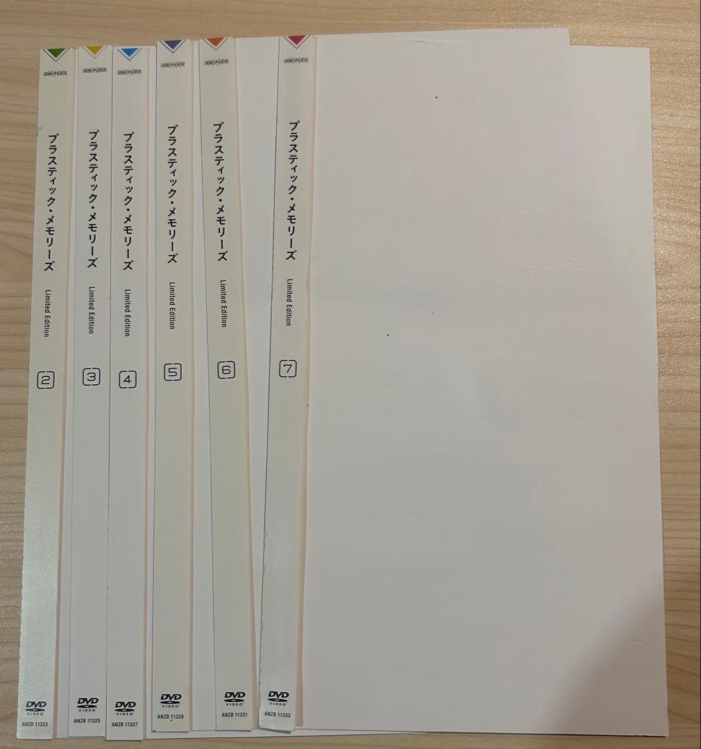 プラスティックメモリーズ DVD BOX付き　全巻