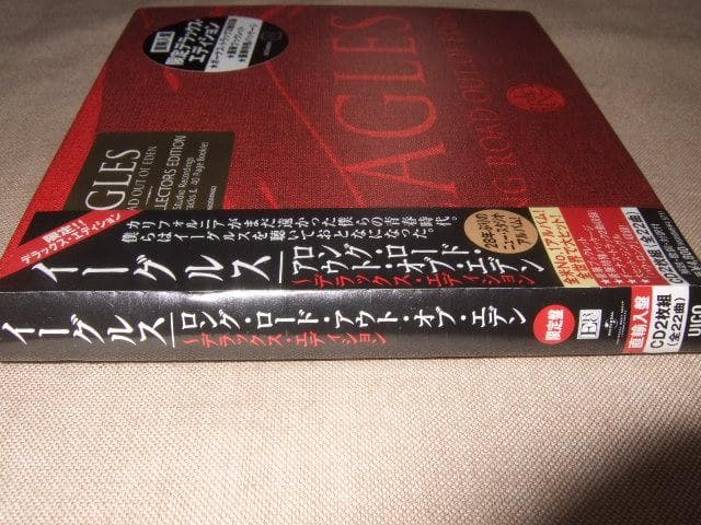 EAGLES,新品未開封,イーグルス,2CD,デラックス盤