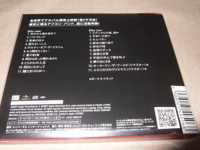 EAGLES,新品未開封,イーグルス,2CD,デラックス盤