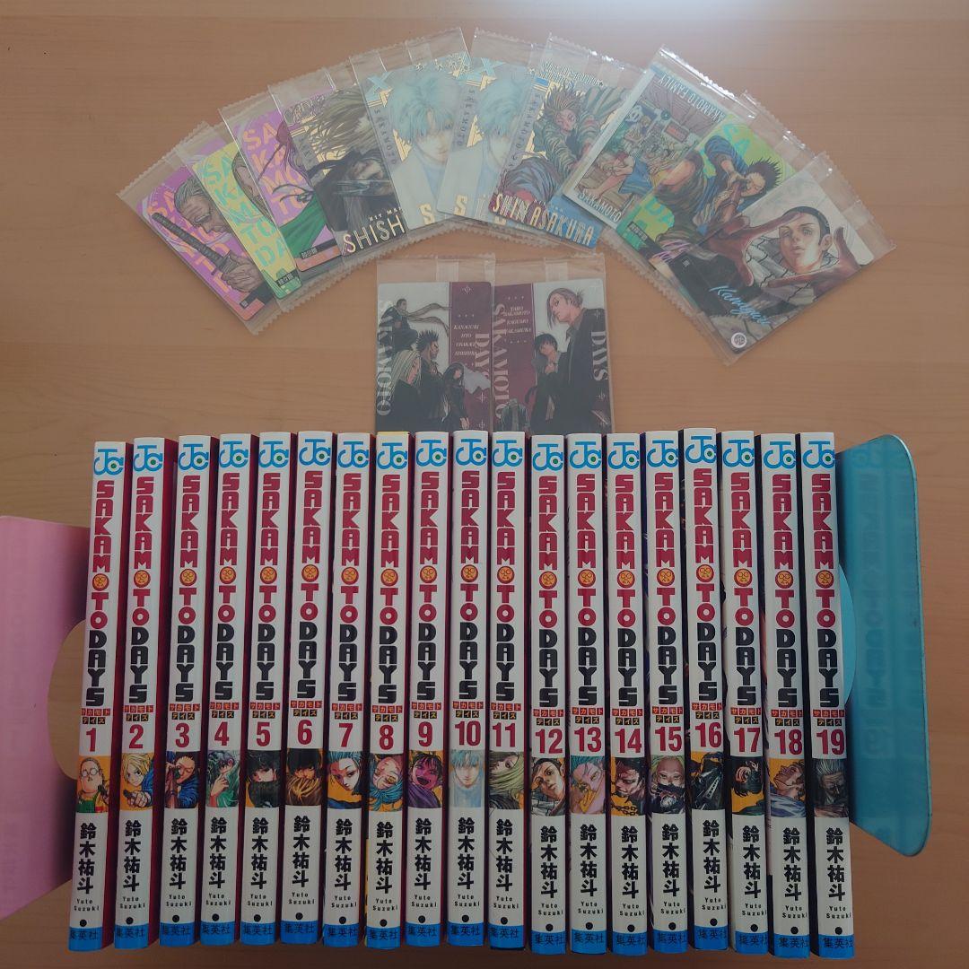サカモトデイズ 全19巻セット+α