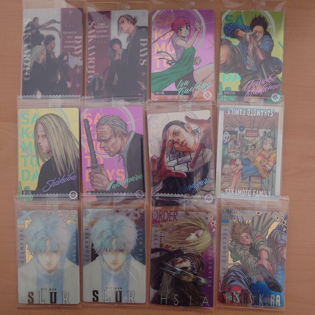 サカモトデイズ 全19巻セット+α