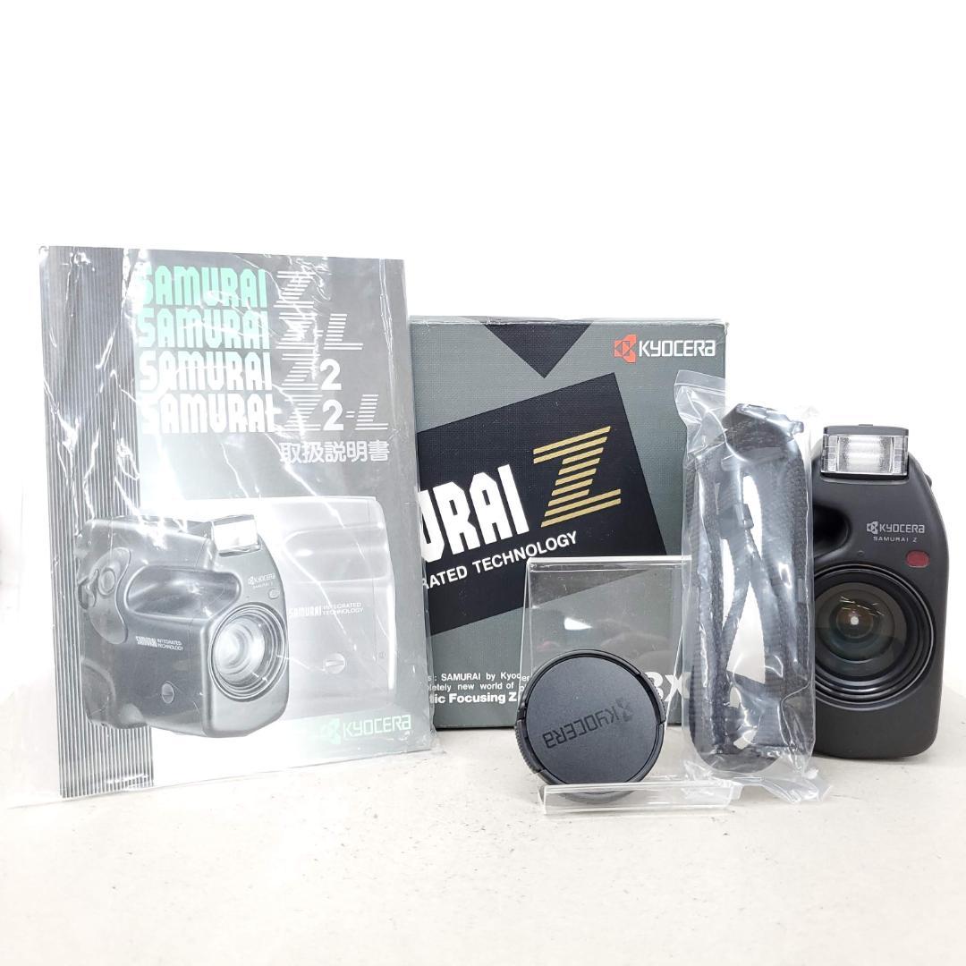 【動作確認済】 KYOCERA SAMURAI Z F1010-75-10v y