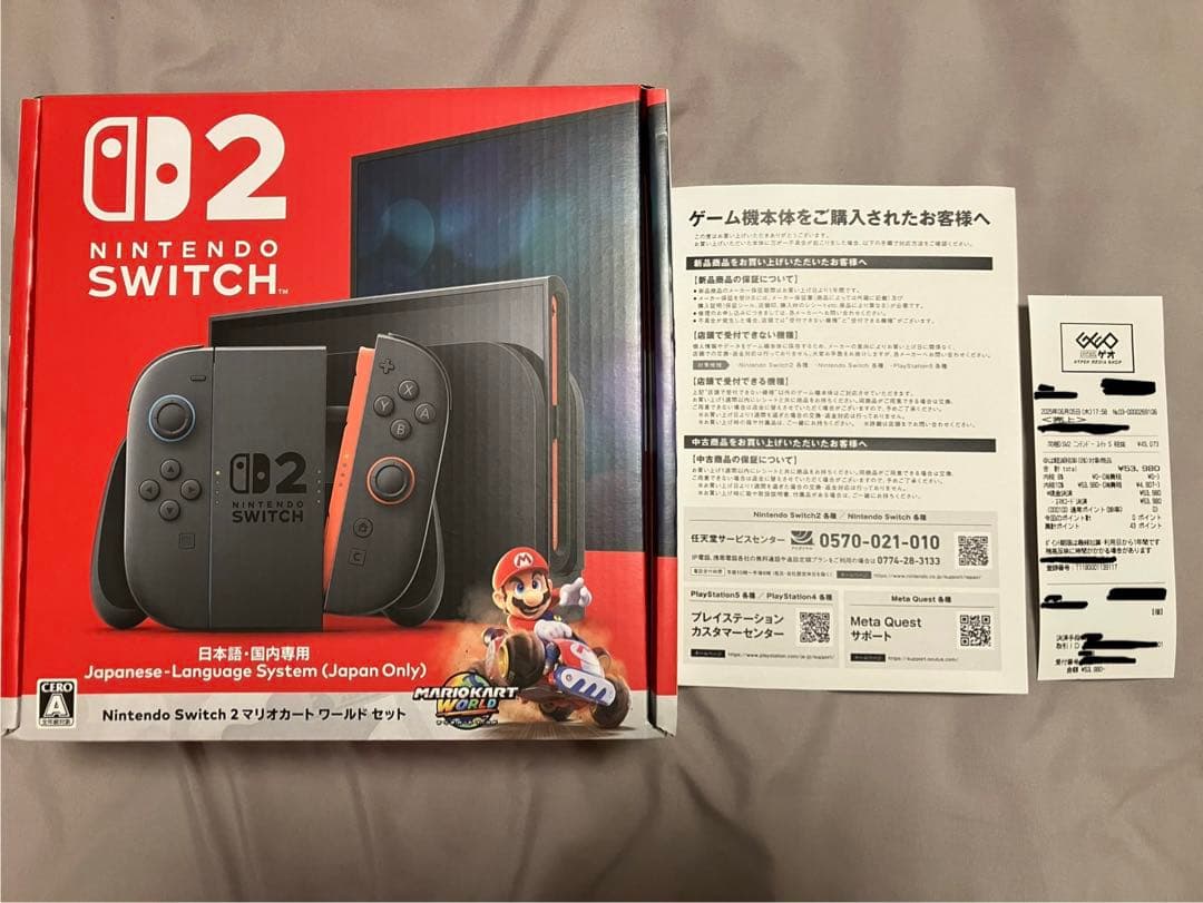 Nintendo Switch2 日本語版　マリオカートワールドセット　本体