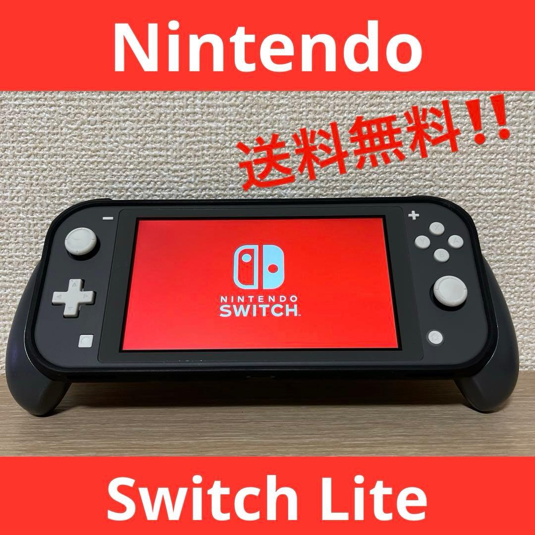 【送料無料‼️】Nintendo Switch Lite グレー 本体