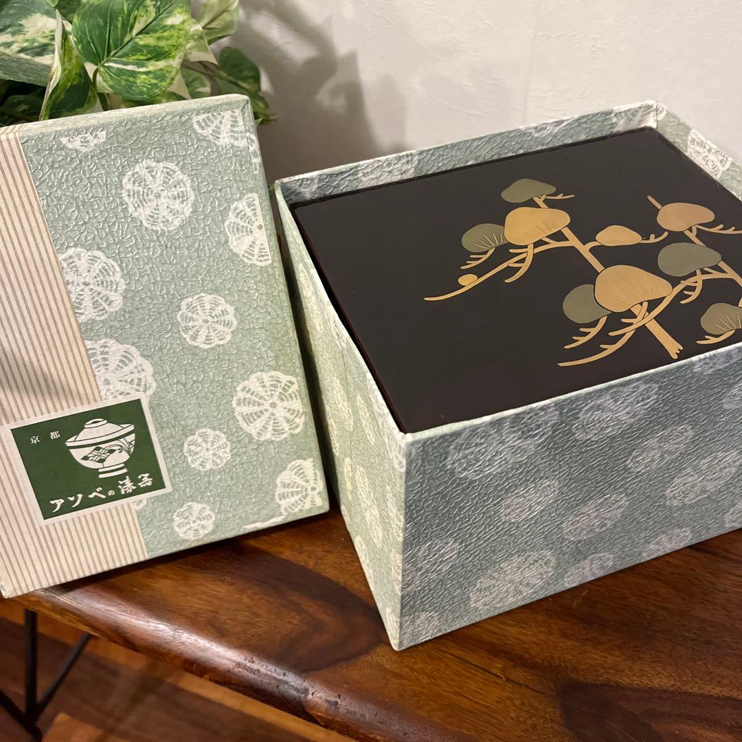 松の木デザイン 漆器重箱三段