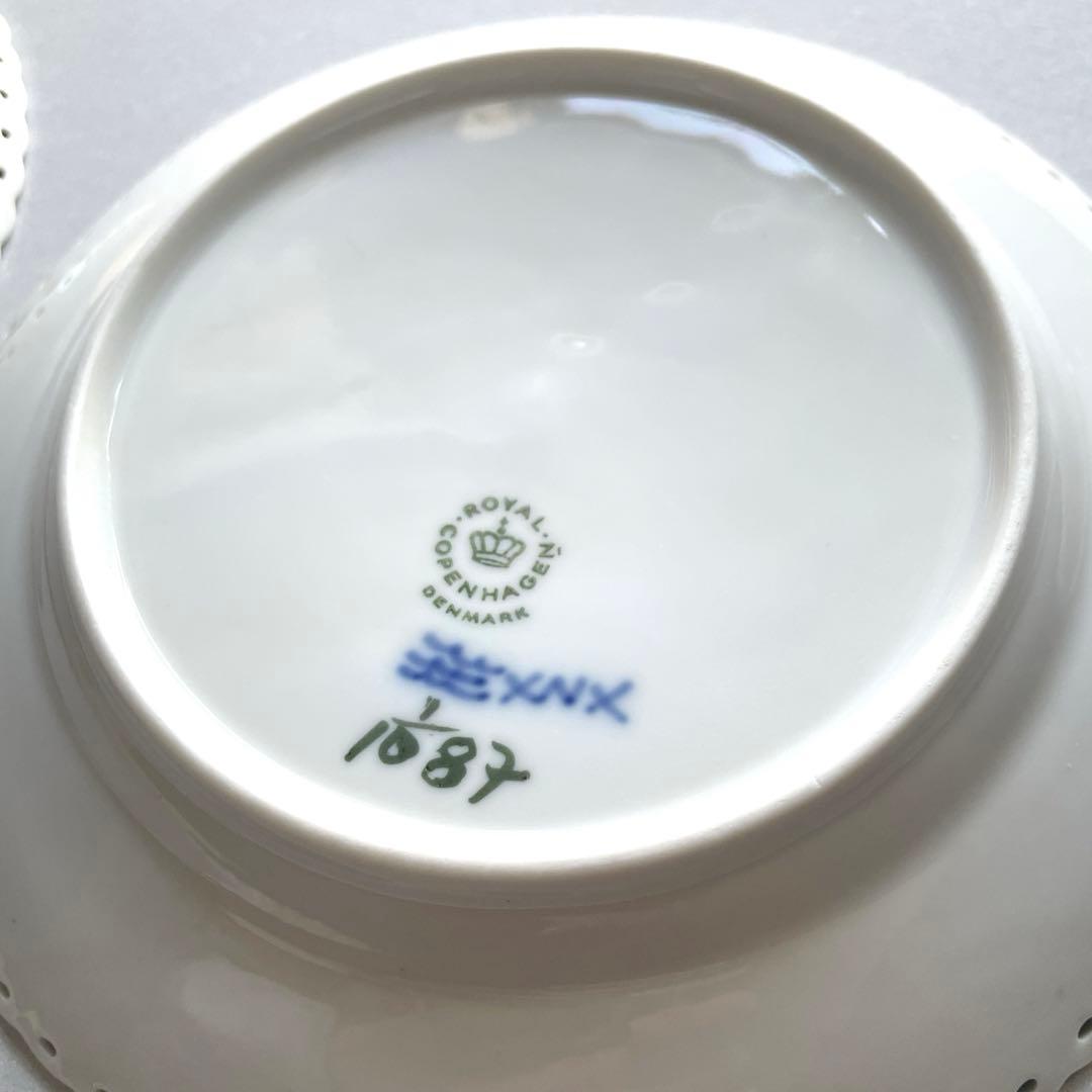 ロイヤルコペンハーゲン ブルーフルーテッド ハーフレース プレート 17cm