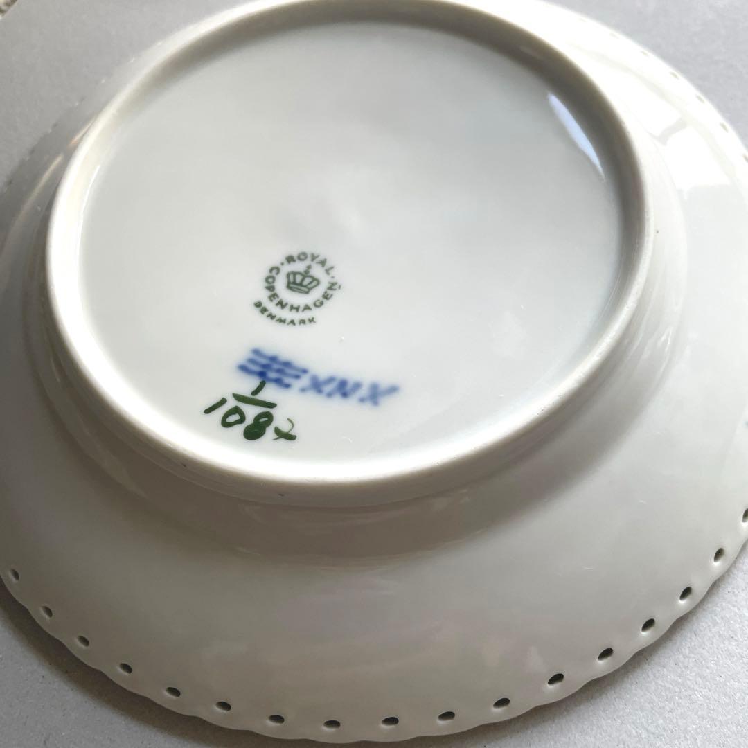 ロイヤルコペンハーゲン ブルーフルーテッド ハーフレース プレート 17cm