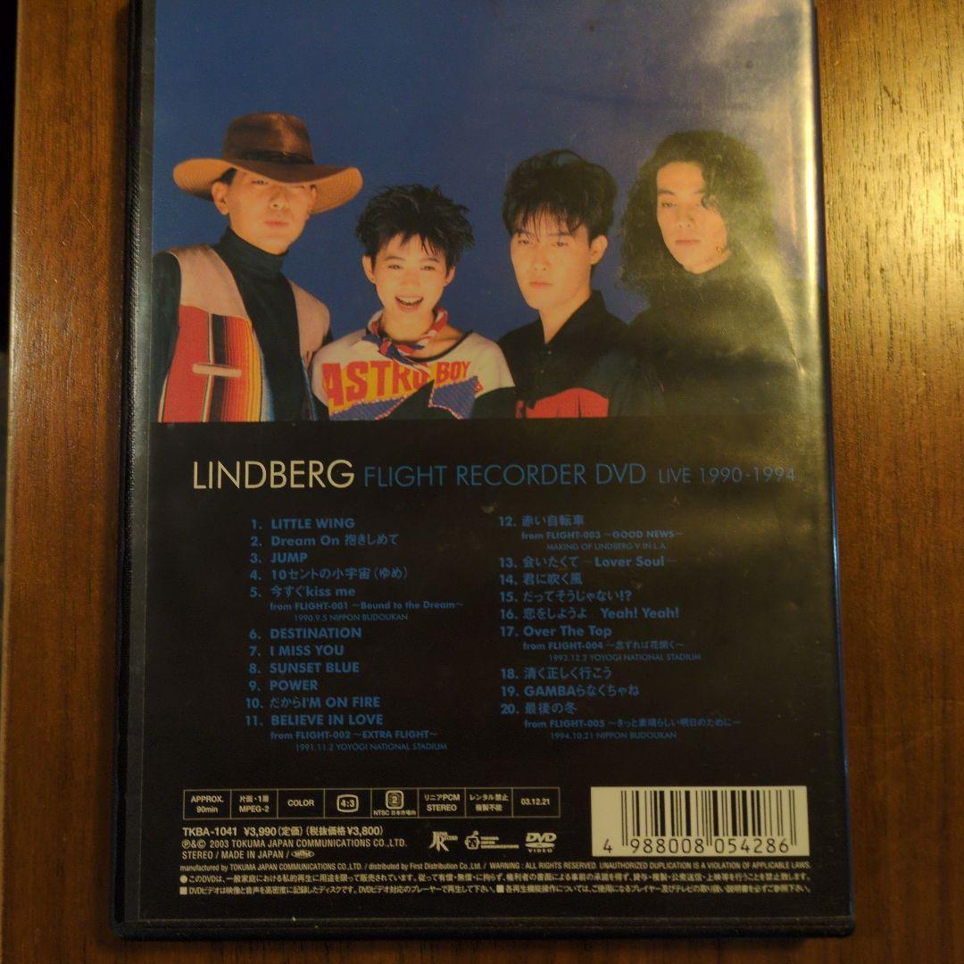 LINDBERG/FLIGHT RECORDER DVD LIVE 1990-…